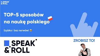 🚀ТОП-5 способів вивчення польської мови в 2023 році швидко та без зусиль! - Speak'N'Roll