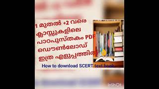 Kerala Syllabus Textbook/How to download pdf files of Textbook/How to download SCERT text book screenshot 3