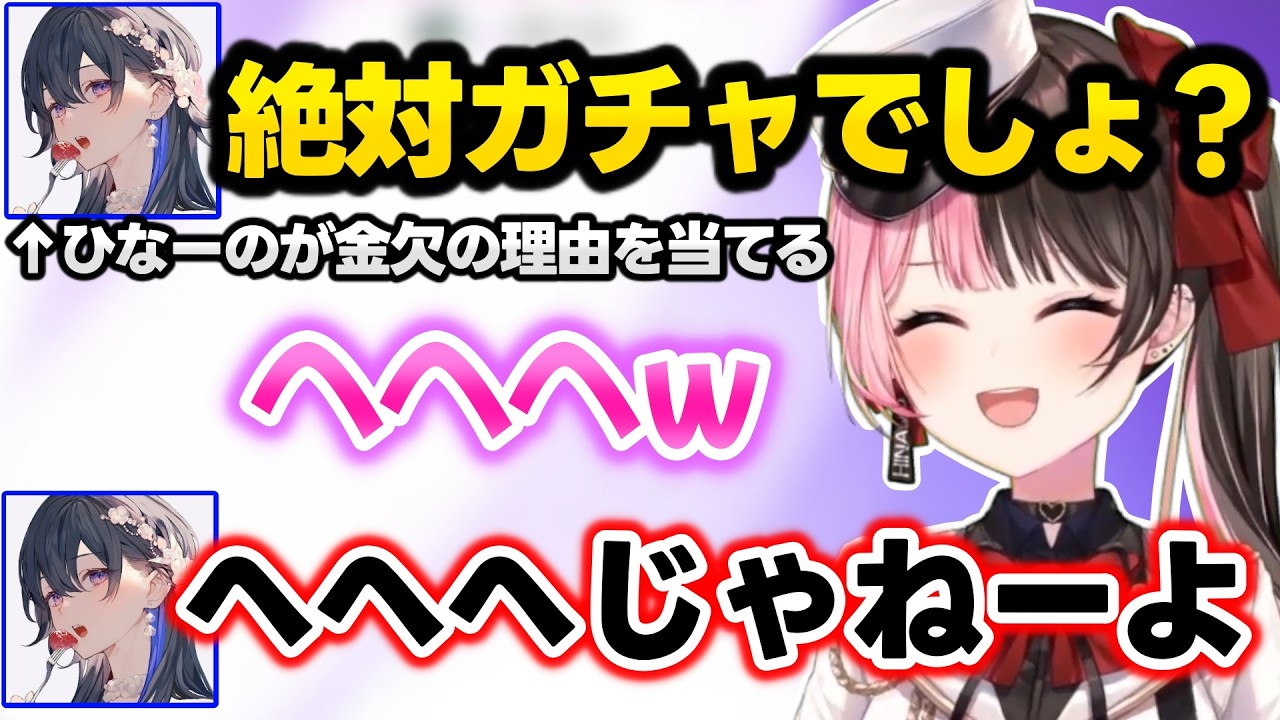 テニサー女子大生あかりんに正直に言う、しなーのを励ますのせさんの背中の大きさを感じるひなーの、ガチャ沼にハマるひなーのに呆れるのせさんｗｗ【GTA5 MADTOWN/橘ひなの/一ノ瀬うるは/ぶいすぽ】