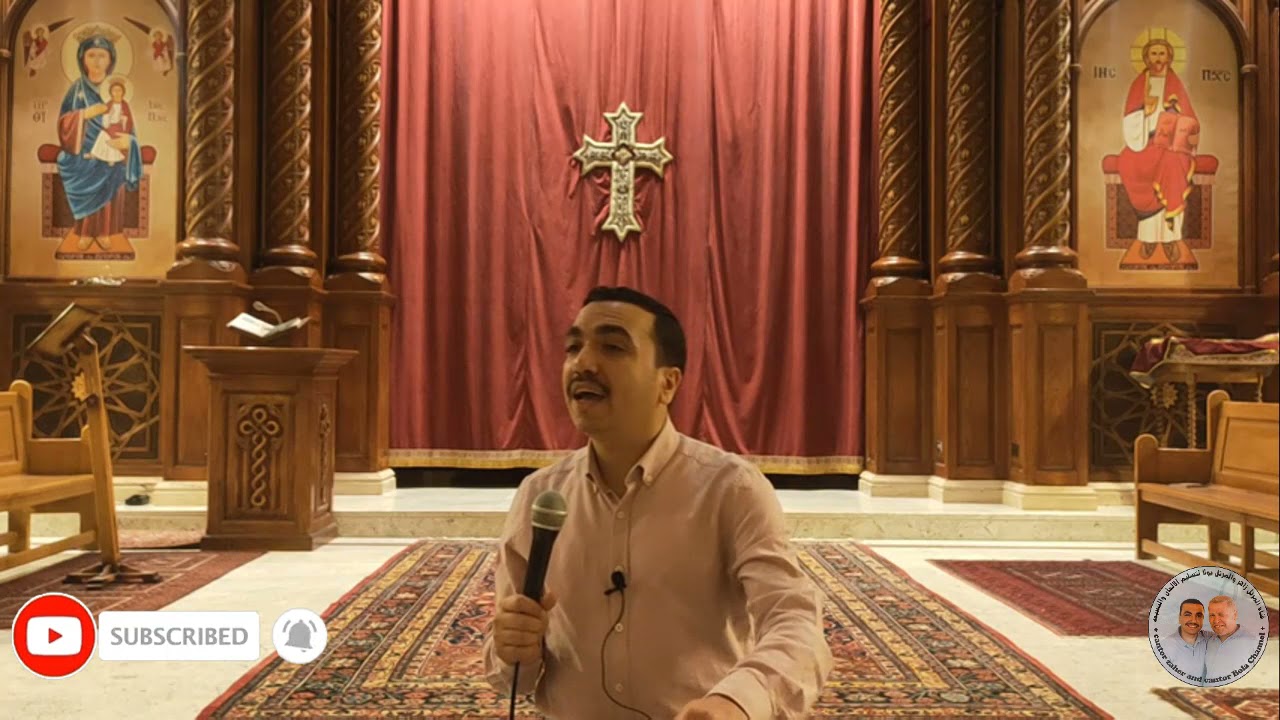 مراجعة الحان القيامة والخمسين(6) الحان الدورة- برلكس ياكل الصفوف السمائيين للمعلم بولا منير الأنطوني