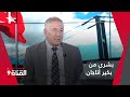 بكير أتاجان يكشف سر تصريحه المفاجئ عبر قناة المشهد الإماراتية