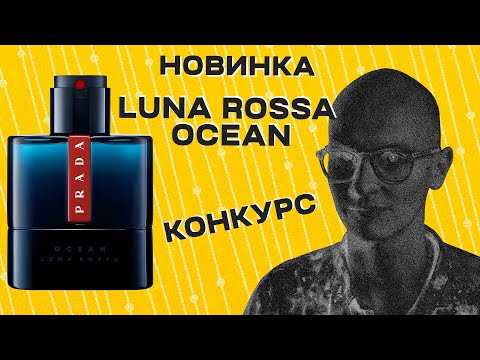 Vídeo: 7 Consells Per Augmentar La Resistència Del Perfum