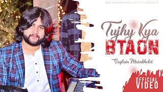 Tujhey Kya Btaon | Singer Saqlain Musakhelvi Official Song 2022 | Saqlain Musakhelvi Official