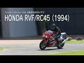 Honda Collection Hall 収蔵車両走行ビデオ　HONDA RVF/RC45（1994年）