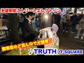 繁華街のど真ん中で大観衆！！ 池袋駅前のストリートエレクトーンでT－SQUARE F1テーマ曲『TRUTH』を弾いてみた。ストエレ Electone Performance:w32:h24