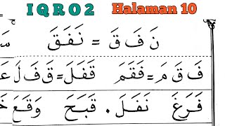 Belajar Membaca Iqro | Iqro 2 Halaman 10 ( ١٠ )