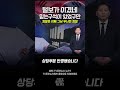 결국 털보의 승리인가