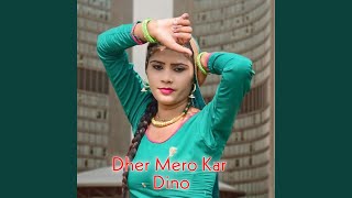 Dher Mero Kar Dino