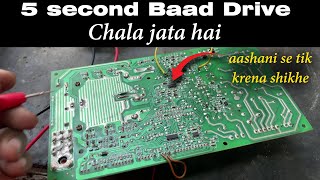 Drive Voltage Drops After 5 Seconds in Luminous Shakti Charge Rapid screenshot 2