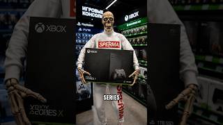 ПОЧЕМУ НЕ СТОИТ ПОКУПАТЬ XBOX SERIES X