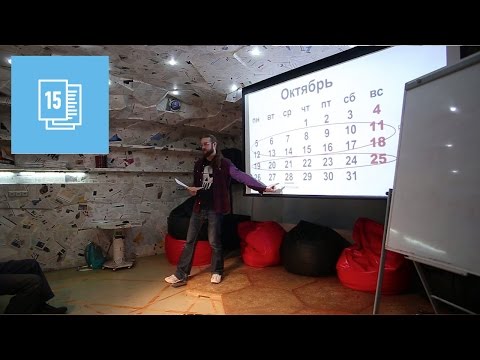 15x4 - 15 минут о лекциях