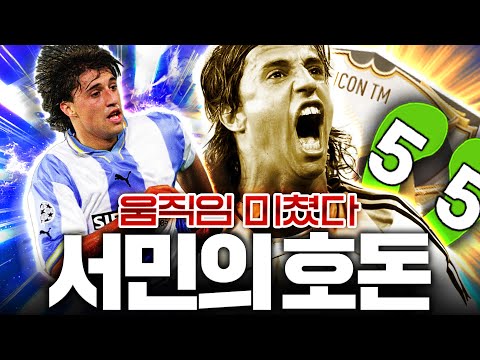 안되겠다 모먼트 <strong>크레스포</strong> 사야겠다