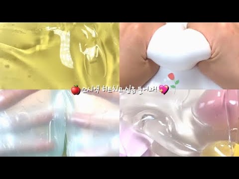 소시액 영상 히트치는법 👍🏻 시리즈액괴 앧괴시리즈 고딕시액 고딕 소규모액괴 소시액 소액시 소규모 고딕시리즈 앙금님 영상 피아노 인유님