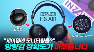 🎁 An open-back gaming headset released by Sony! Equipped with monitoring drivers, the sense of di...