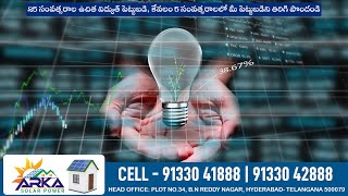 Arka Solar Power - 25 సంవత్సరాల ఉచిత విద్యుత్, కేవలం 5 సంవత్సరాలలో మీ పెట్టుబడిని తిరిగి పొందండి.