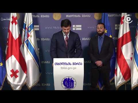 ურბანული განვითარების საქალაქო სამსახურს ვახტანგ ჯოხაძე უხელმძღვანელებს