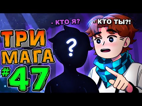 Lp. НовоеПоколение #47 НОВЫЙ ПОМОЩНИК • Майнкрафт