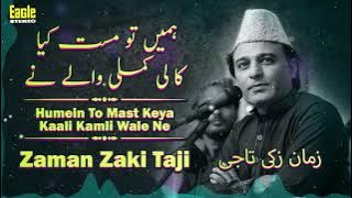 Humein To Mast Keya Kaali Kamli Wali Ne | Zaman Zaki Taji | Eagle Stereo | HD Video