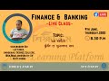 পোর্টফোলিও আয়ের হার ও ঝুঁকি | #hsc  #finance  1st paper chapter 9 | ঝুঁকি ও মুনাফার হার