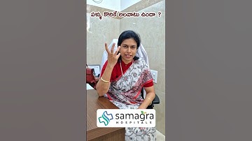 Teeth Biting or Grinding in Sleep – Why It Happens in Kids & Adults | Dr. Neeraja Explains