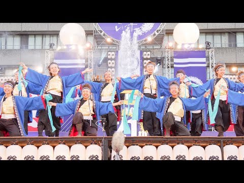 [4K] 極津　安濃津よさこい 2018　2日目　お城西公園会場 (中央)