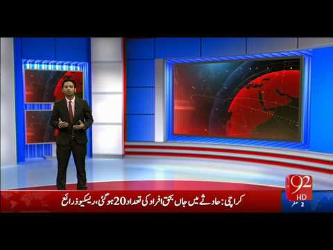 92 News HD Live - watch hd live stream tv Pakistan - Urdu TV