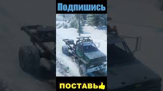 Snowrunner #Бездорожье #Грязь #полныйПривод #snowrunnerLetsPlay