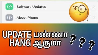 SOFTWARE UPDATE is PROBLEM or UNPROBLEM in your mobile | AK CHILD screenshot 5
