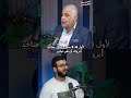 الانضباط العسكري وصقل عقلية المهندس: كيف غيّر التفكير والنجاح المهني؟ #shorts