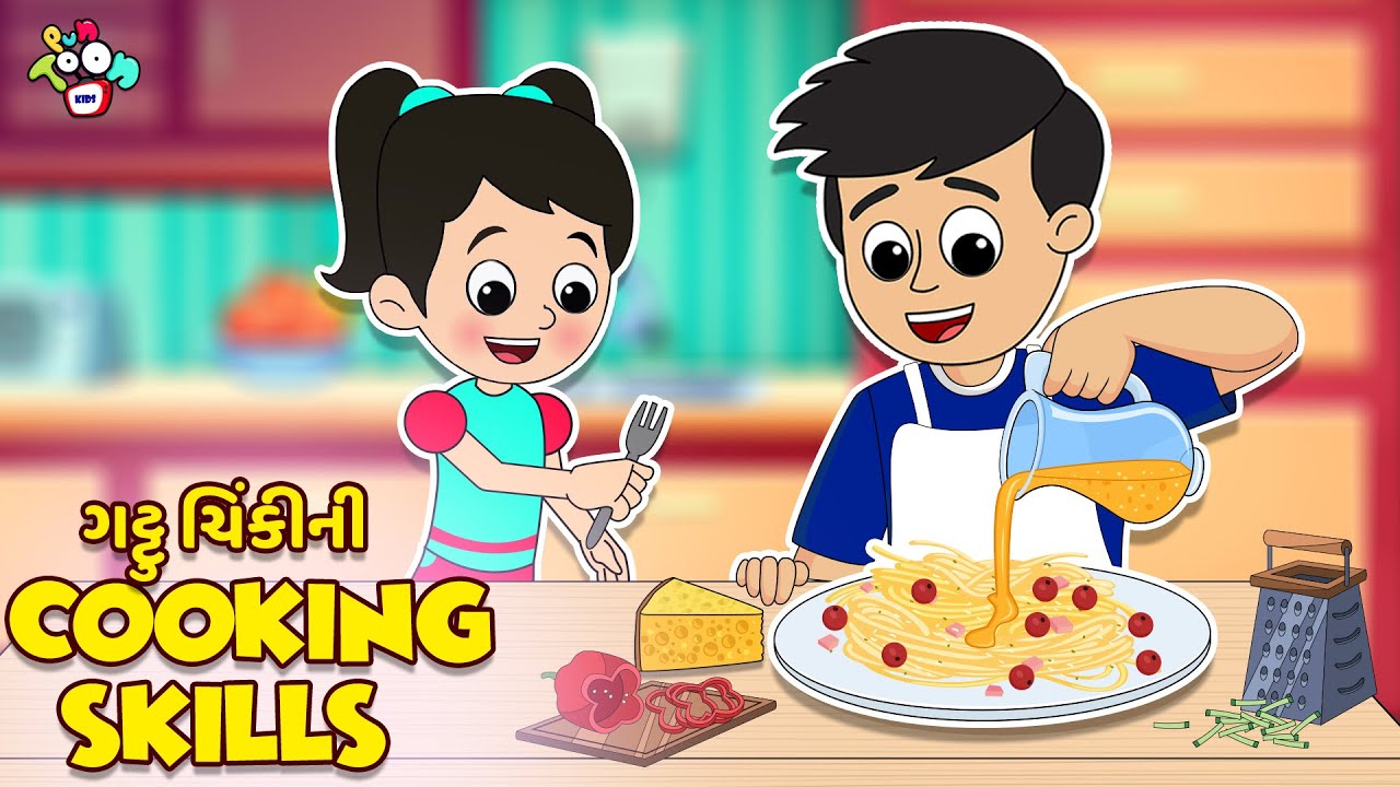Cooking Skills of Gattu Chinki | Cooking Show | Gujarati Stories | Gujarati Cartoon | Puntoon Kids