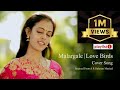Malargalae Malargale Cover Song | Love Birds