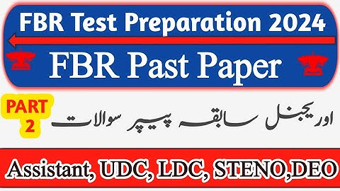 fbr written test preparation 2024| fbr past papers | fbr past papers Idc,udc,Assistant,steno,DEO