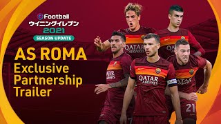 【公式】eFootball ウイニングイレブン 2021 SEASON UPDATE / オフィシャルパートナー “ローマ”トレーラー