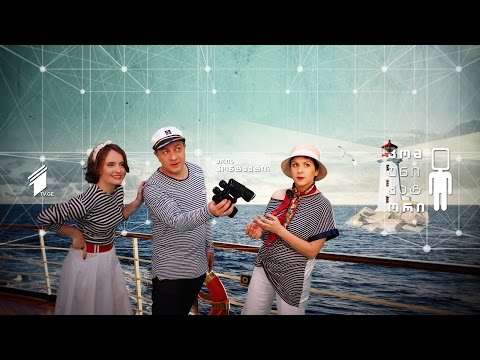 კომუნიკატორი. 30 ივნისი, 2015