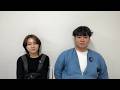 【ご報告】2人の関係について