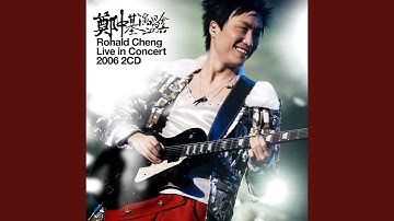 Xiang Ai Ni