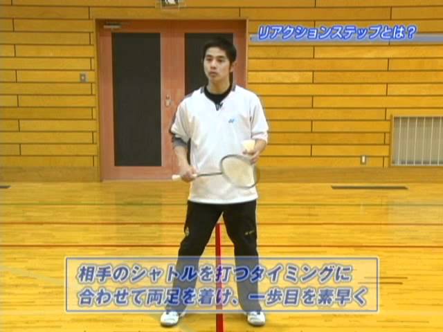 ゼロから始めるバトミントン　上達テクニック・フットワーク練習プログラム　DVD 楽天市場】【LINE登録で最大1000円OFF】バドミントン 教材 DVD