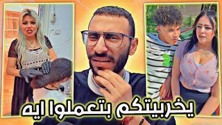 التيك توك بـقي مخيف بـجد ..! هي دي نـستـووون ؟