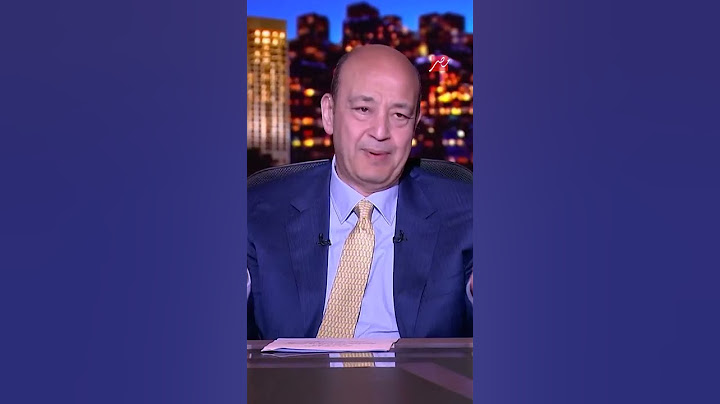 عمرو أديب بعد أزمة نوال الدجوي : لو قلقان وزع الآن