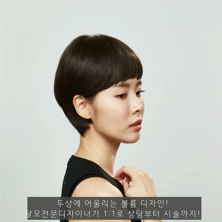 프라이빗 탈모전문 헤어 & 위그 - 살롱드쉬즈모 - YouTube 프라이빗 탈모전문 헤어 & 위그 - 살롱드쉬즈모