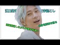 江口拓也ラジオ切り抜き文字起こし