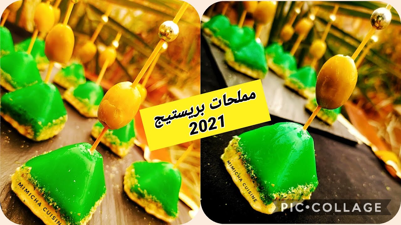 مملحات بريستيج 🇩🇿 2021:أهرامات بموس الدجاج وڨلاصاج ميروار قمة في الذوق ♥️