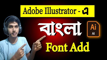কিভাবে এডোবি ইলাস্ট্রেটরে বাংলা ফন্ট অ্যাড করবেন । Bangla Font Add । Freelancer Emon