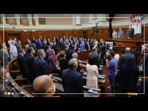 الجزائر مجلس الأمة يصادق على تعديل قانون ممارسة الحق النقابي لأول مرة منذ 32 عاما