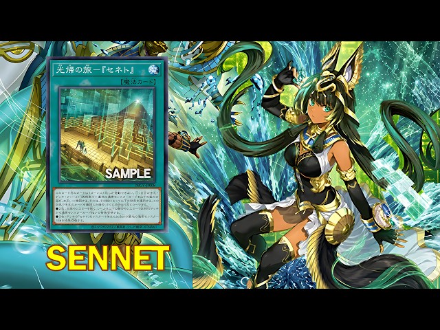 Final card revealed ! | SENNET deck Aug.2026 | Post Glorious