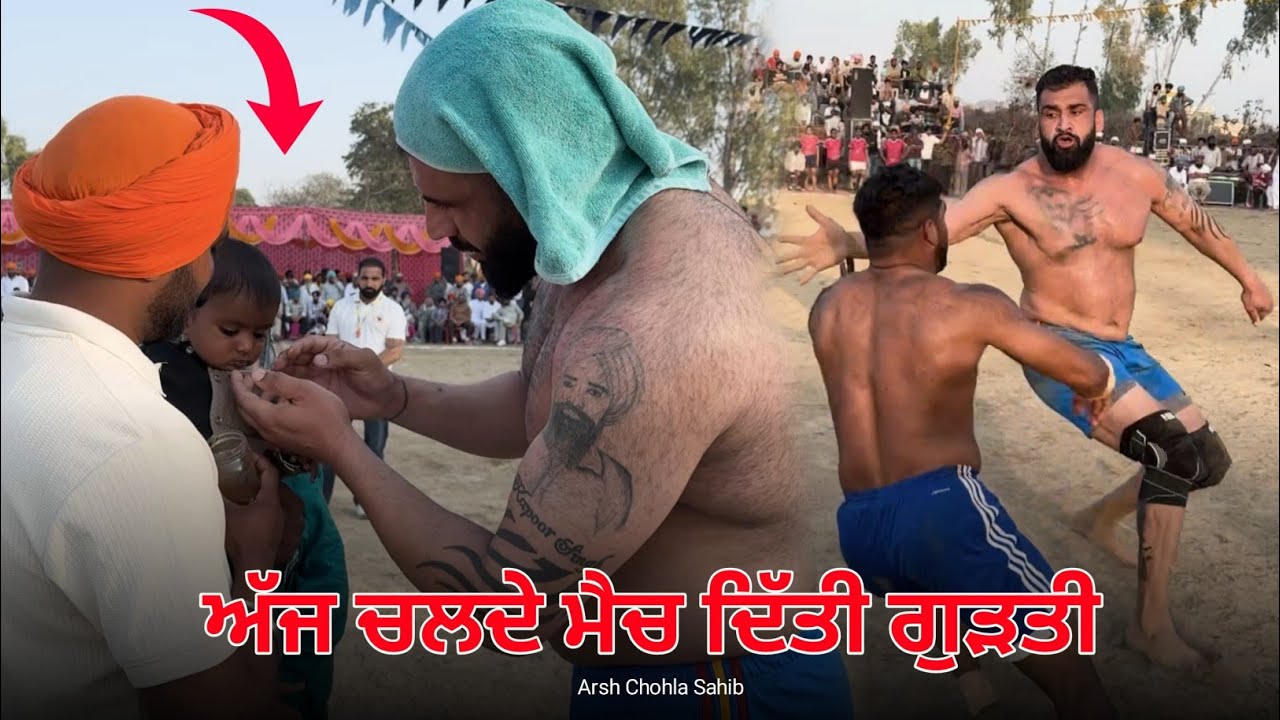 Aaj Chalde Kabaddi Match Didi Gurti 🥰 Arsh Chohla Sahib 