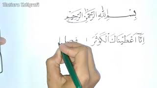 kaligrafi surah Al Kautsar murottal kaligrafi surah Al Kautsar murottal