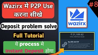 how to use wazirx p2p | wazirx deposit problem | wazirx me deposit kaise kare | wazirx p2p deposit