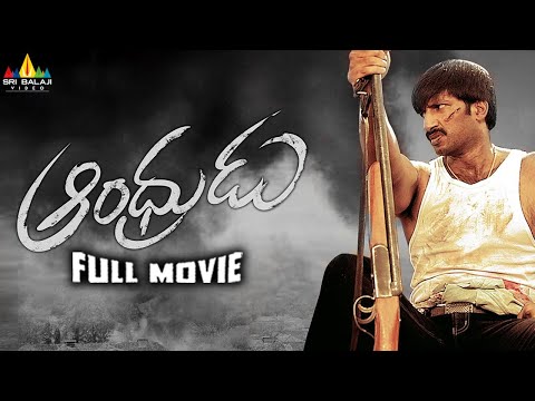 Andhrudu Telugu Full Movie | Telugu Full Movies | Gopichand, Gowri Pandit