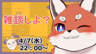 久しぶりにただの雑談